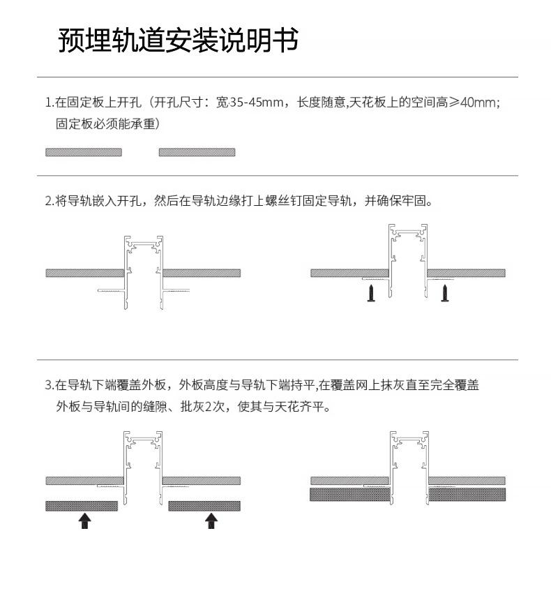 满磁升级款家用磁吸轨道灯灯具泛光灯_高端定制无主灯_商照电器馆_名灯在线O2O灯饰商城