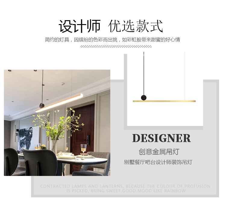 几何长条吊灯餐厅北欧后现代设计师轻奢不锈钢led吧台个性极简吊灯/长条_现代简约吊灯_家居照明馆_名灯在线O2O灯饰商城