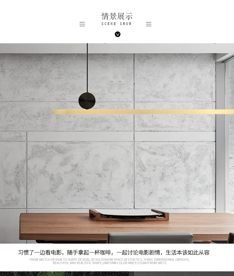 几何长条吊灯餐厅北欧后现代设计师轻奢不锈钢led吧台个性极简吊灯/长条_现代简约吊灯_家居照明馆_名灯在线O2O灯饰商城