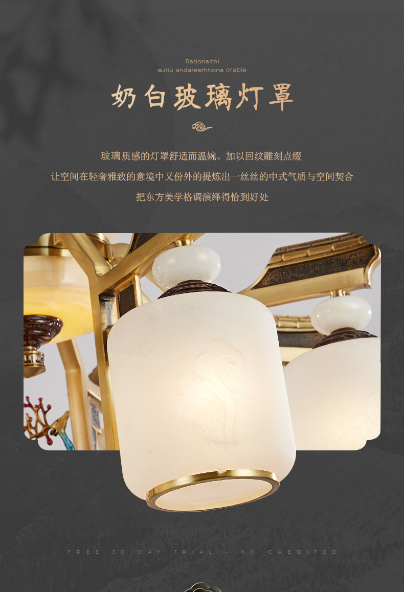 新中式全铜大气客厅书房餐厅吊灯T1001B_中式.新中式_家居照明馆_名灯在线O2O灯饰商城
