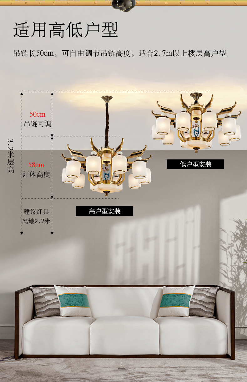 新中式全铜大气客厅书房餐厅吊灯T1001B_中式.新中式_家居照明馆_名灯在线O2O灯饰商城