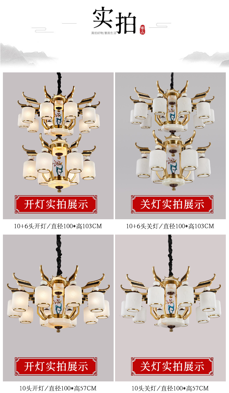 新中式全铜大气客厅书房餐厅吊灯T1001B_中式.新中式_家居照明馆_名灯在线O2O灯饰商城