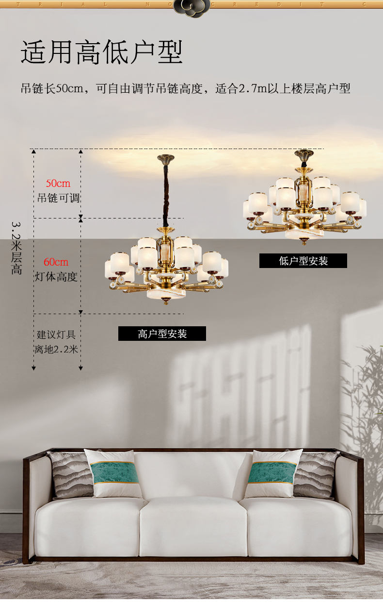 新中式全铜玉石客厅餐厅吊灯T1007B_中式.新中式_家居照明馆_名灯在线O2O灯饰商城