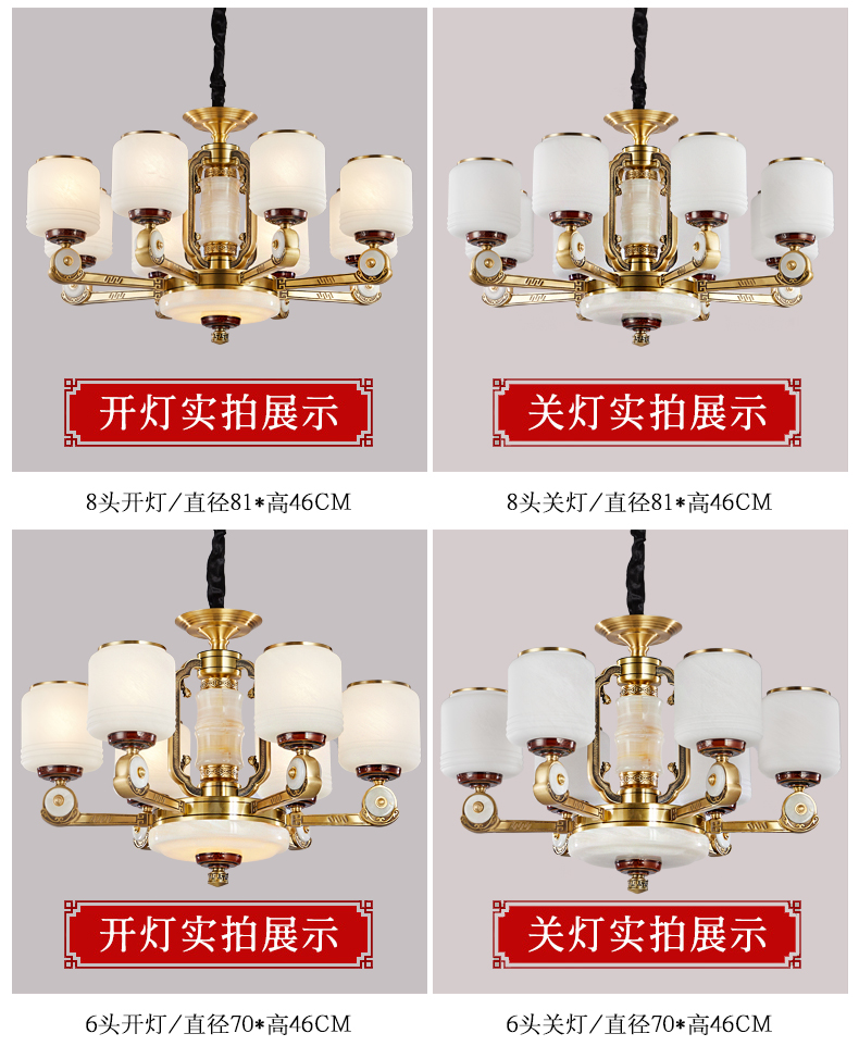 新中式全铜玉石客厅餐厅吊灯T1007B_中式.新中式_家居照明馆_名灯在线O2O灯饰商城