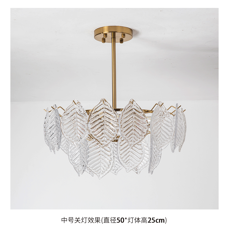 港式轻奢个性树叶设计水晶吊灯5004_轻奢港式风_家居照明馆_名灯在线O2O灯饰商城