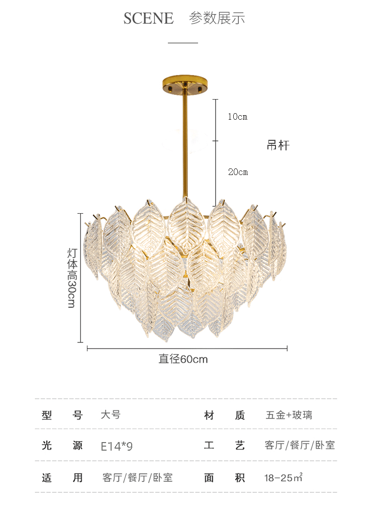 港式轻奢个性树叶设计水晶吊灯5004_轻奢港式风_家居照明馆_名灯在线O2O灯饰商城