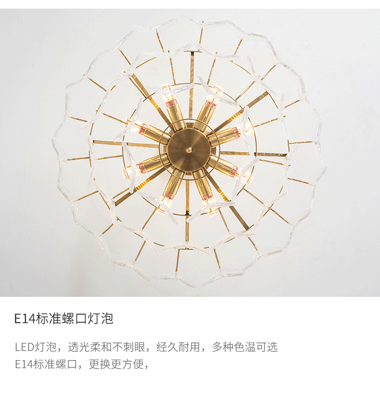 港式轻奢个性树叶设计水晶吊灯5004_轻奢港式风_家居照明馆_名灯在线O2O灯饰商城