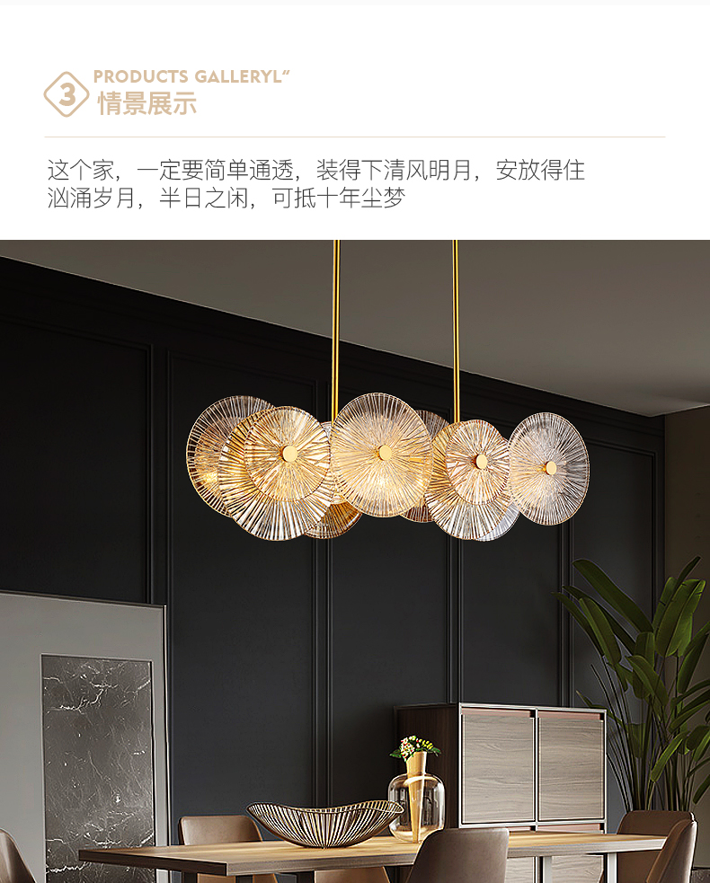 港式轻奢全铜浪漫优雅餐吊灯9666_轻奢港式风_家居照明馆_名灯在线O2O灯饰商城