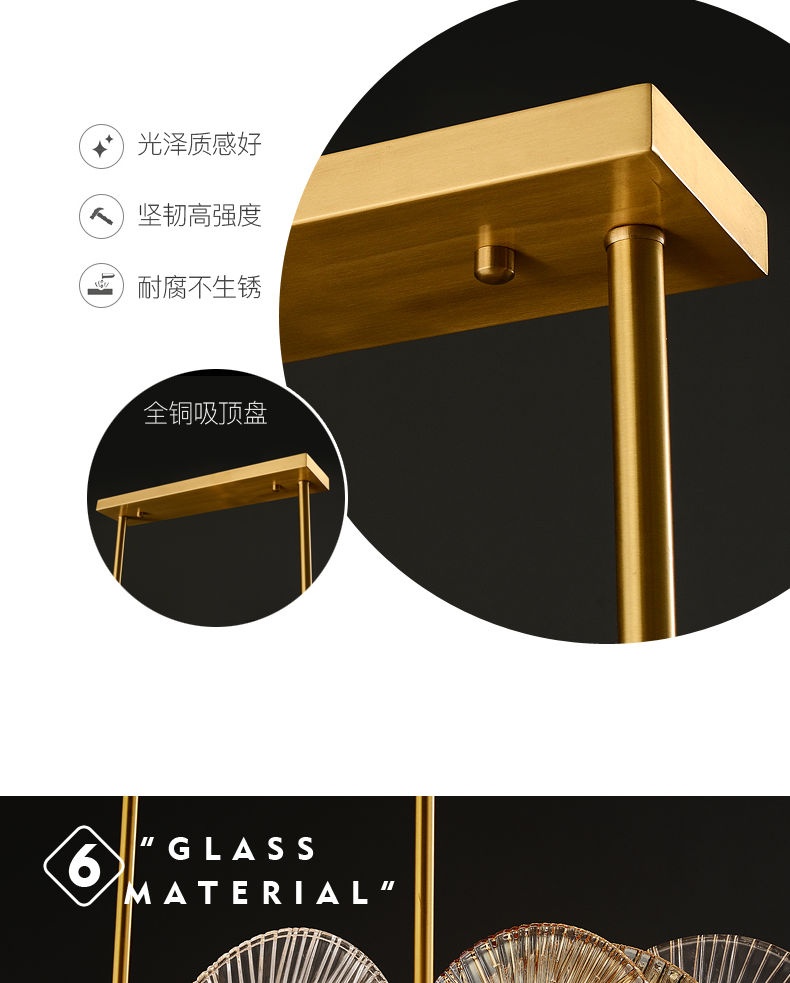 港式轻奢全铜浪漫优雅餐吊灯9666_轻奢港式风_家居照明馆_名灯在线O2O灯饰商城