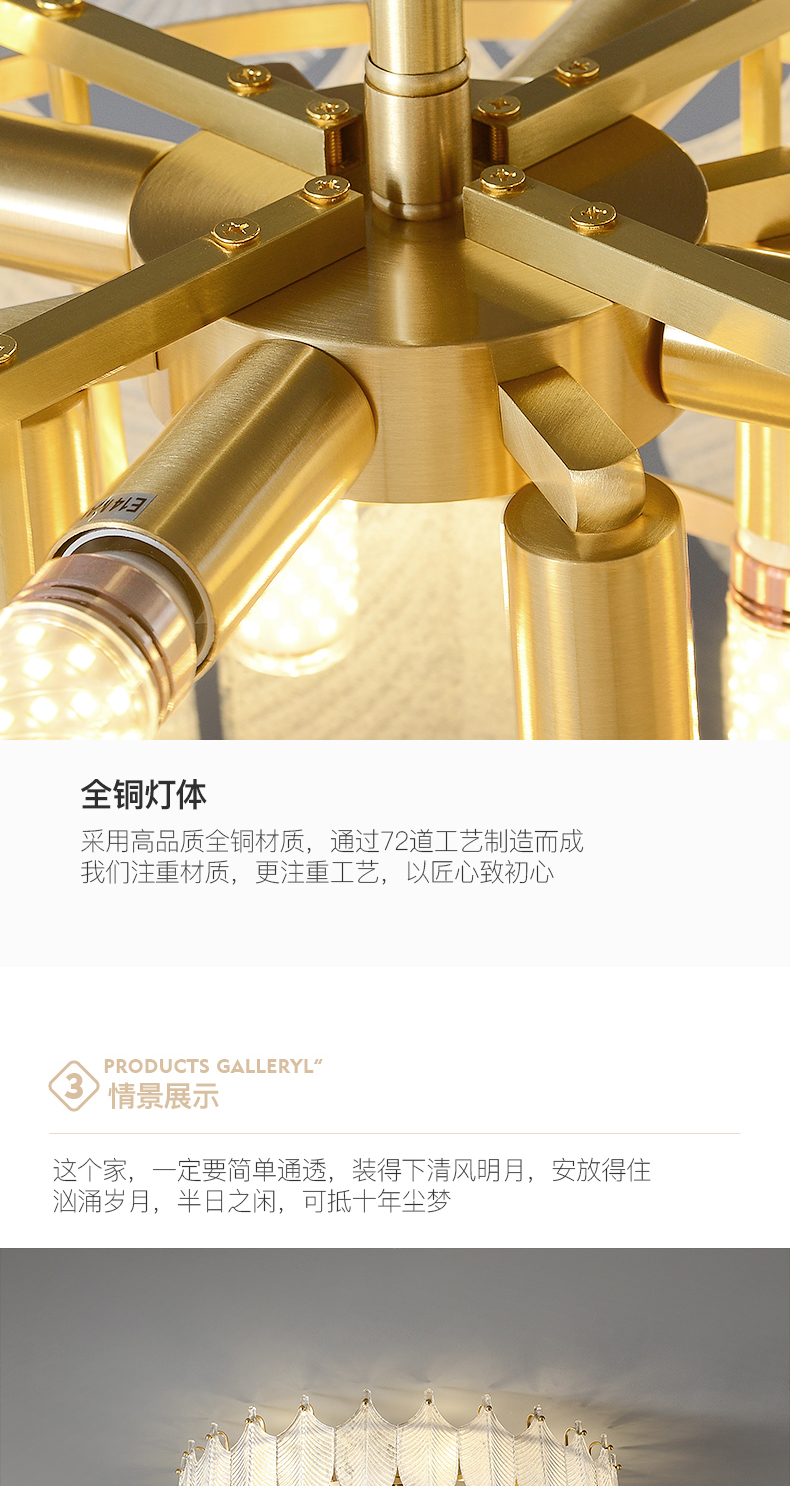 港式轻奢全铜特色设计吊灯2031_轻奢港式风_家居照明馆_名灯在线O2O灯饰商城