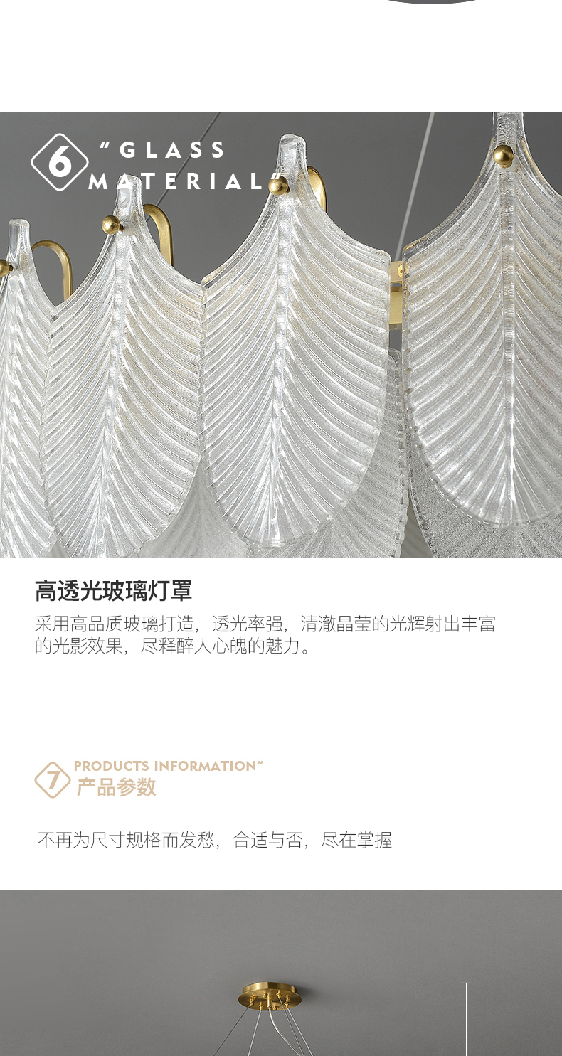 港式轻奢全铜特色设计吊灯2031_轻奢港式风_家居照明馆_名灯在线O2O灯饰商城