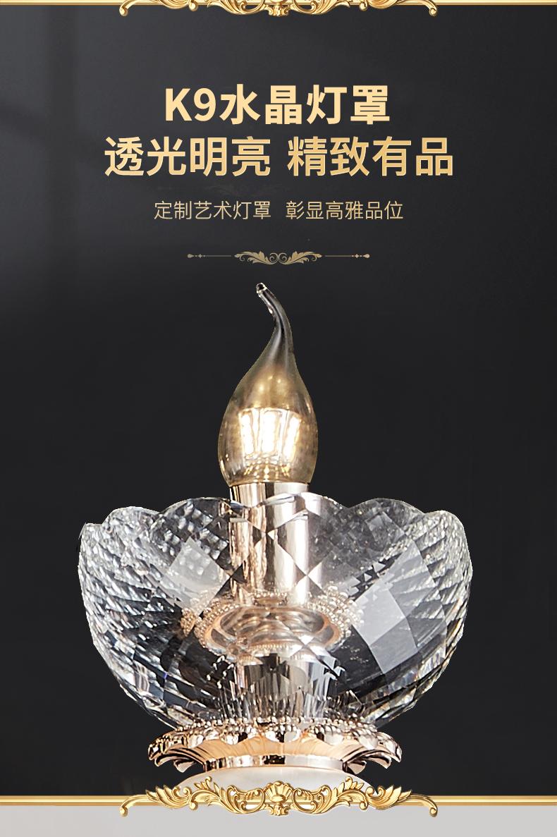 欧式水晶客厅餐厅卧室吊灯881_欧.美.法式灯_家居照明馆_名灯在线O2O灯饰商城
