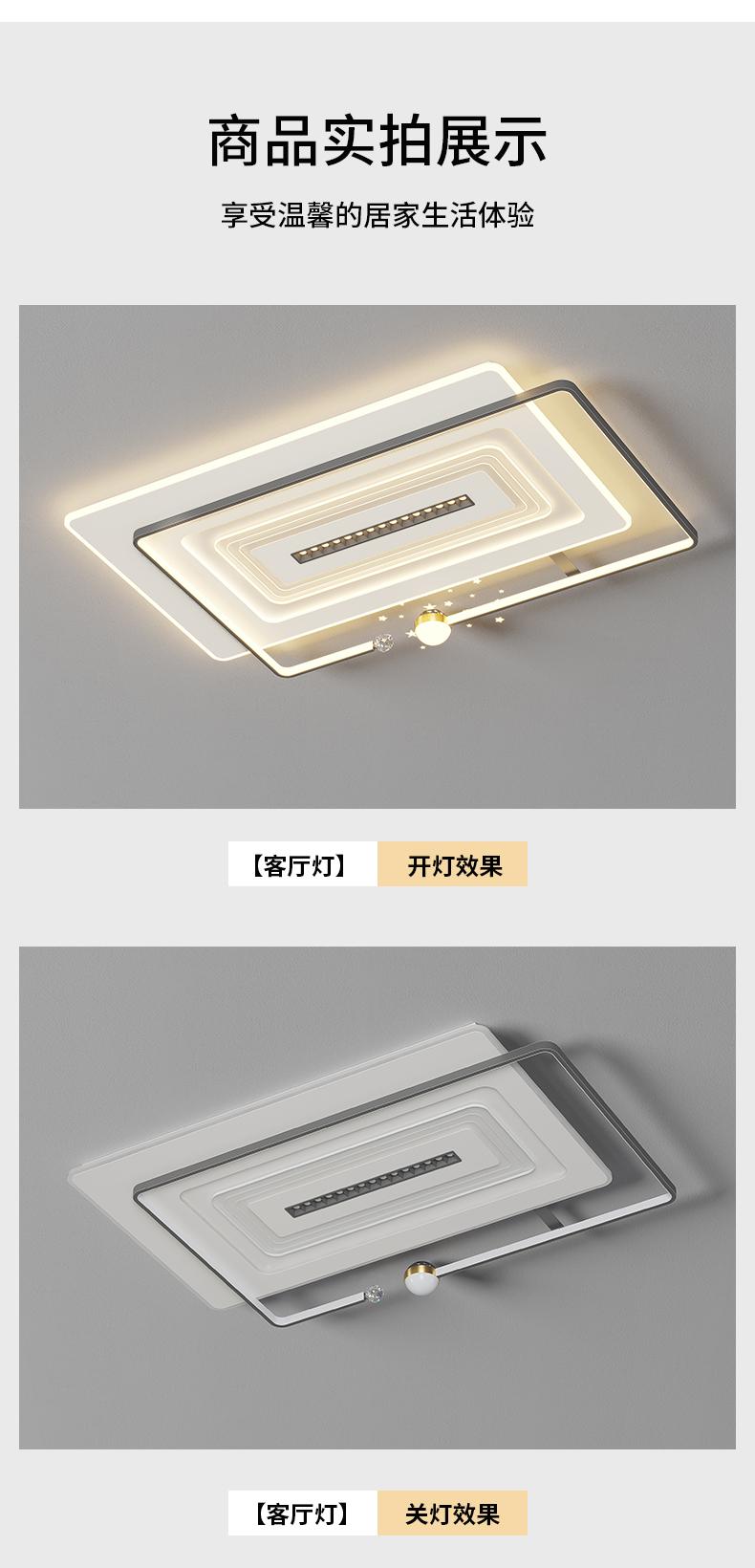 米家全屋智能】WIFI版现代简约个性吸顶灯ZY767_智能简约吸顶灯_ 米家全屋智能】WIFI版现代简约个性吸顶灯ZY767_智能简约吸顶灯_