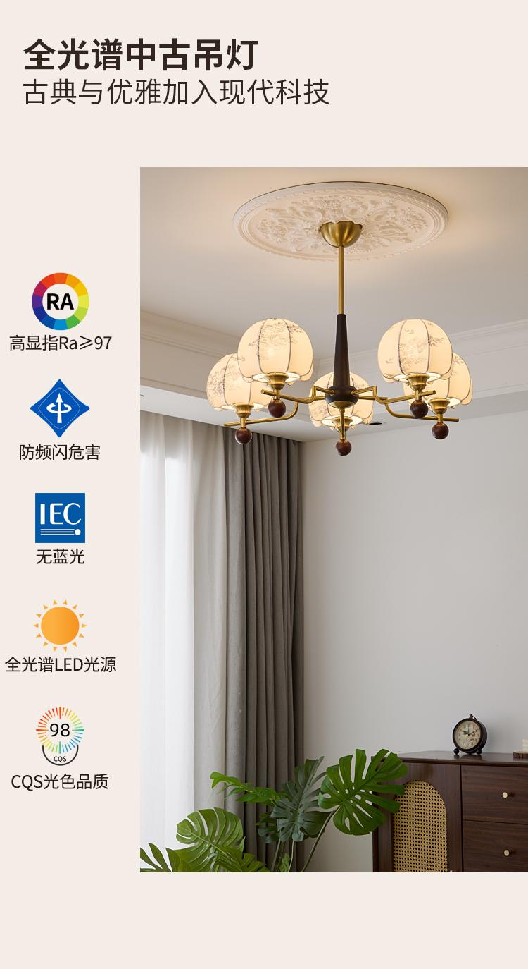客厅灯吊灯美式复古餐厅灯中古风大厅卧室灯具5101_中古风.复古风_家居照明馆_名灯在线O2O灯饰商城