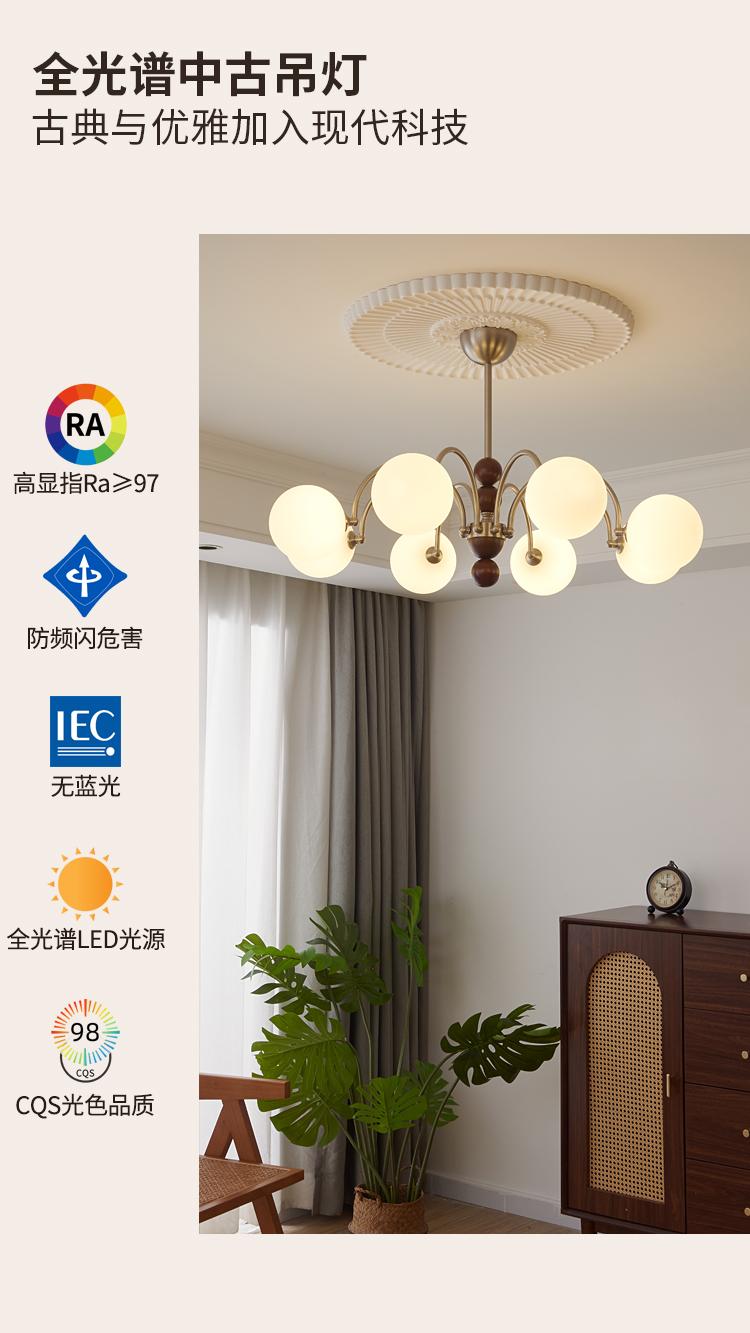 客厅灯吊灯美式复古餐厅灯中古风大厅卧室灯具5109_中古风.复古风_家居照明馆_名灯在线O2O灯饰商城