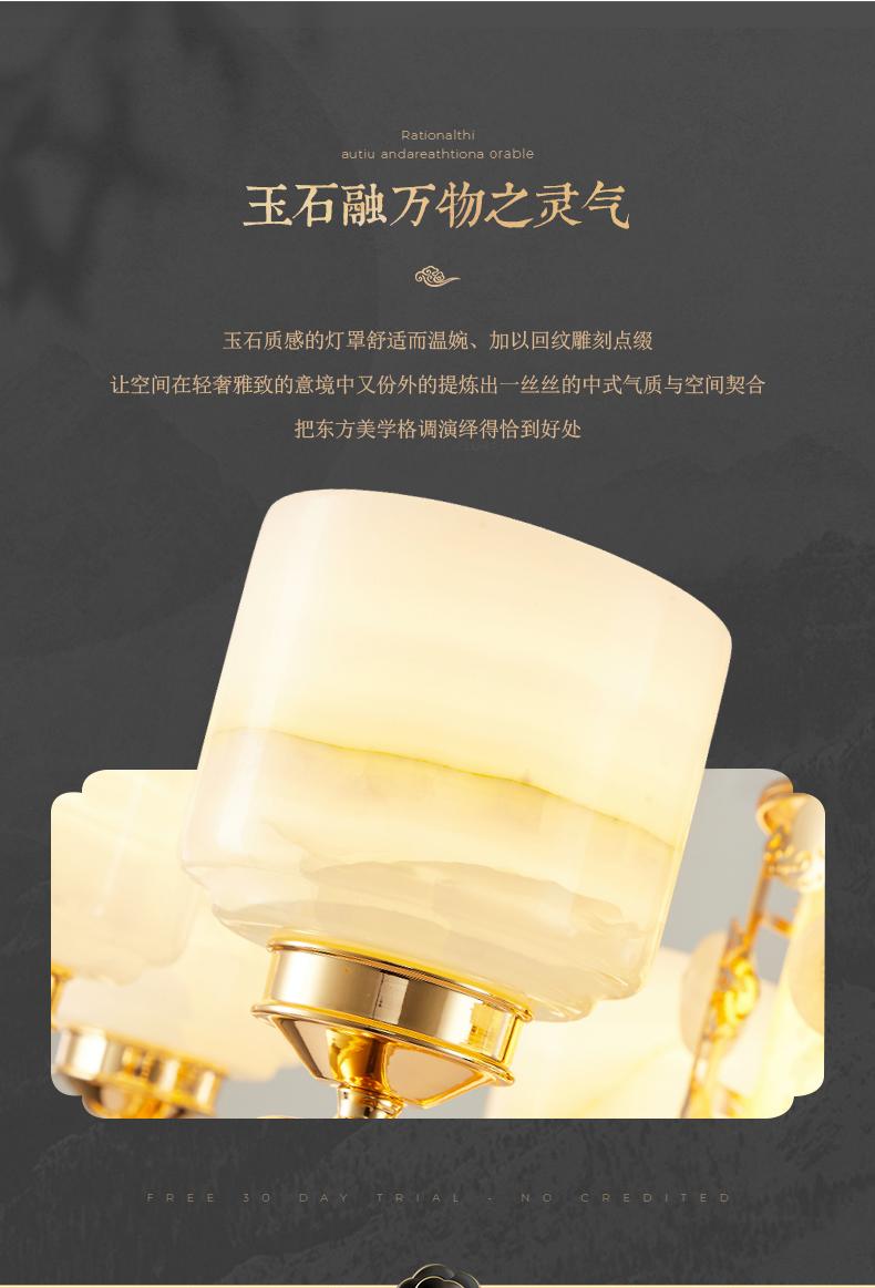 全铜玉石客厅书房餐厅复式楼新中式大堂吊灯WT-T1050/8玉石_中式.新中式_家居照明馆_名灯在线O2O灯饰商城