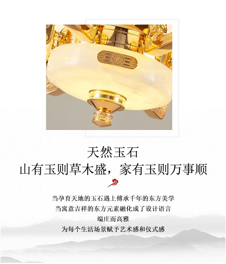 全铜玉石客厅书房餐厅复式楼新中式大堂吊灯WT-T1050/12+6玉石_宋式美学-新中式_家居照明馆_名灯在线O2O灯饰商城