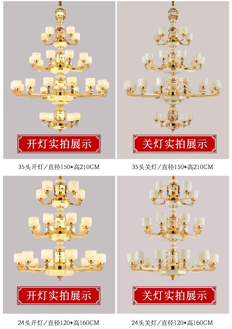 全铜玉石客厅书房餐厅复式楼新中式大堂吊灯WT-T1050/12+6玉石_宋式美学-新中式_家居照明馆_名灯在线O2O灯饰商城