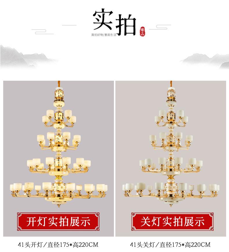 全铜玉石客厅书房餐厅复式楼新中式大堂吊灯WT-T1050/8玉石_宋式美学-新中式_家居照明馆_名灯在线O2O灯饰商城