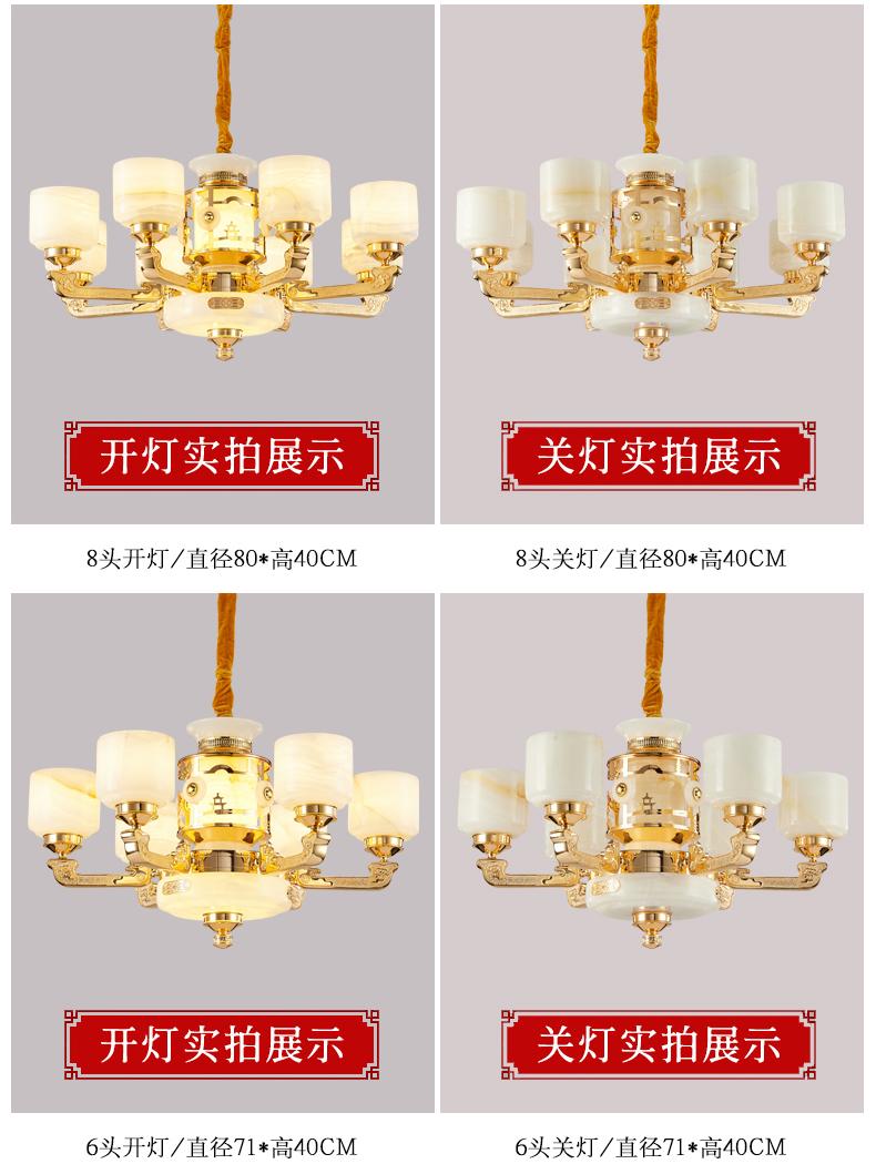 全铜玉石客厅书房餐厅复式楼新中式大堂吊灯WT-T1050/8玉石_宋式美学-新中式_家居照明馆_名灯在线O2O灯饰商城