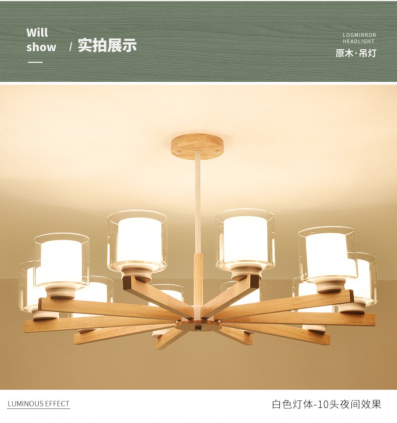 北欧创意卧室个性led吊灯8602_北欧后现代_家居照明馆_名灯在线O2O灯饰商城