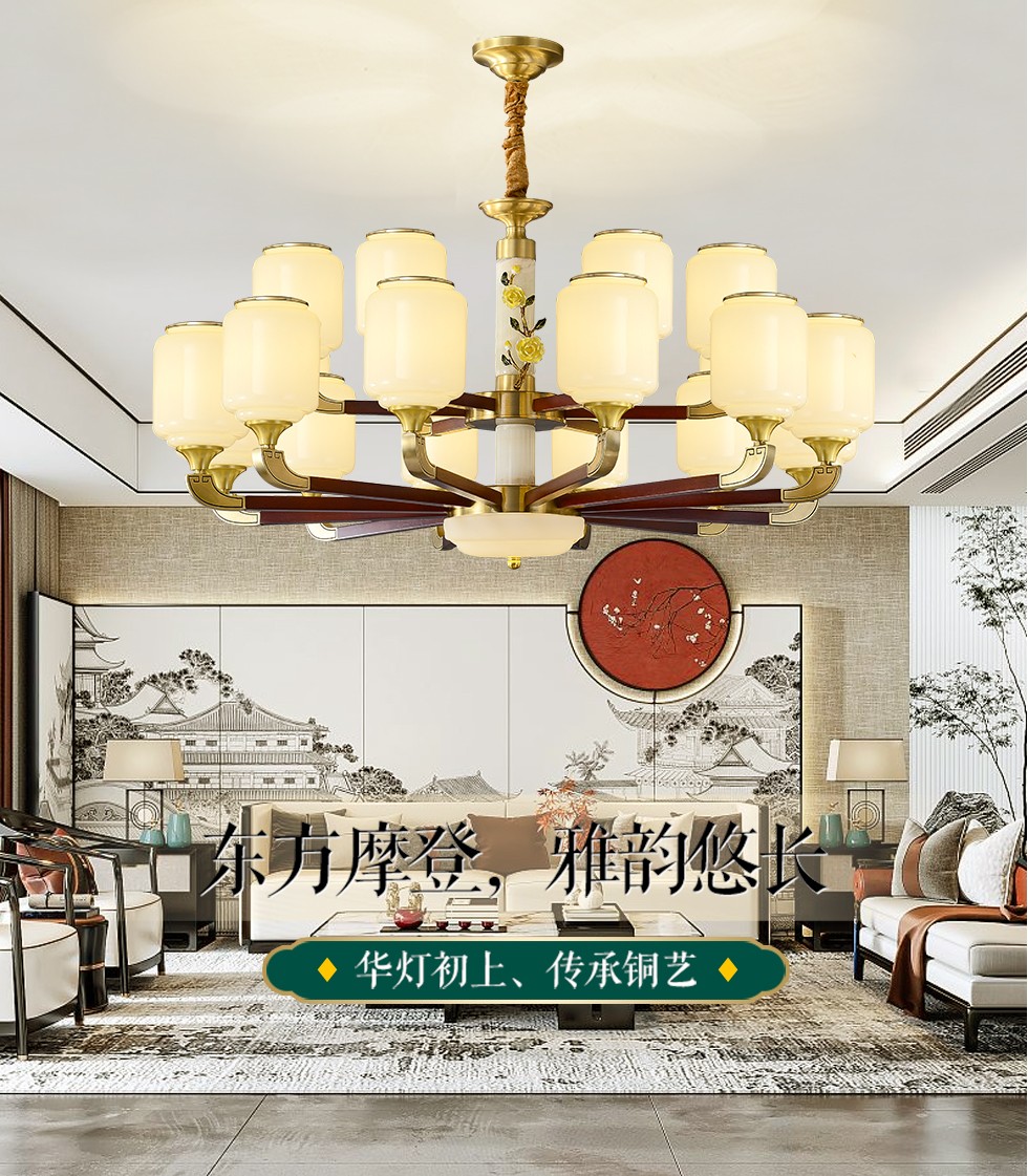 新中式铜配玉石配实木灯体玻璃灯罩吊灯6088_中式.新中式_家居照明馆_名灯在线O2O灯饰商城