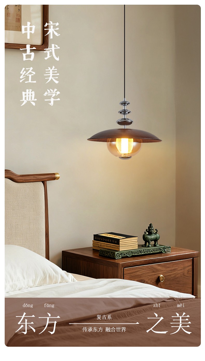 古风单头卧室书房餐厅灯8013_中古风.复古风_家居照明馆_名灯在线O2O灯饰商城